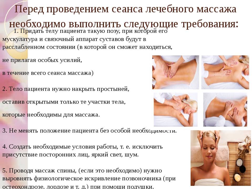 Массаж рук: виды, техника выполнения, рекомендации по проведению процедуры