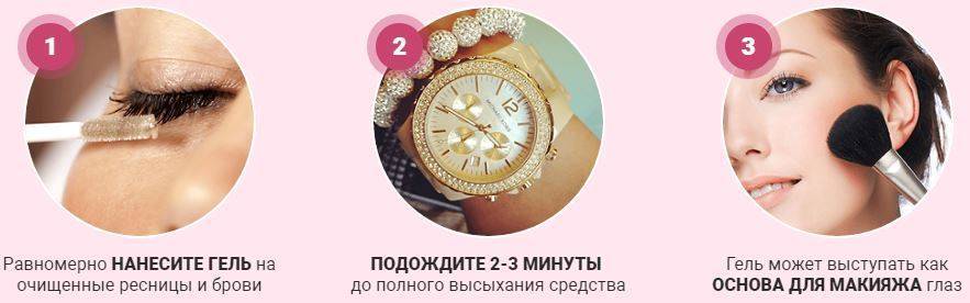 Средство для роста ресниц и бровей макси лач