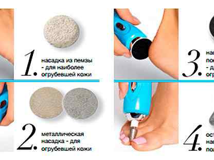 Отзывы об аппаратах для педикюра от эйвон