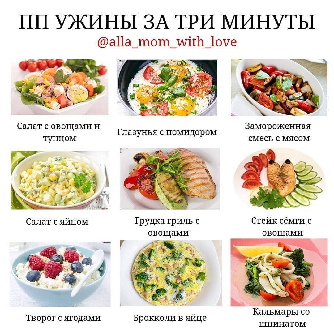 Пп обед: 21 рецепт - варианты на каждый день на 100 - 300 - 500 калорий, простые, низкокалорийные и диетические - glamusha