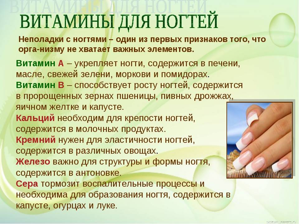 Беременность и наращивание ногтей - страна мам