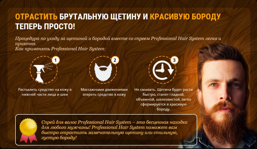 Как отрастить бороду: гид для новичка по стайлингу и отращиванию бороды
