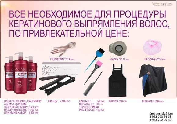 Реконструкция волос, кончиков, поврежденной структуры: сыворотка, кератиновая, шампунь, восстановление в домашних условиях, ботокс, липидная и глубокая реконструкция | marykay-4u.ru