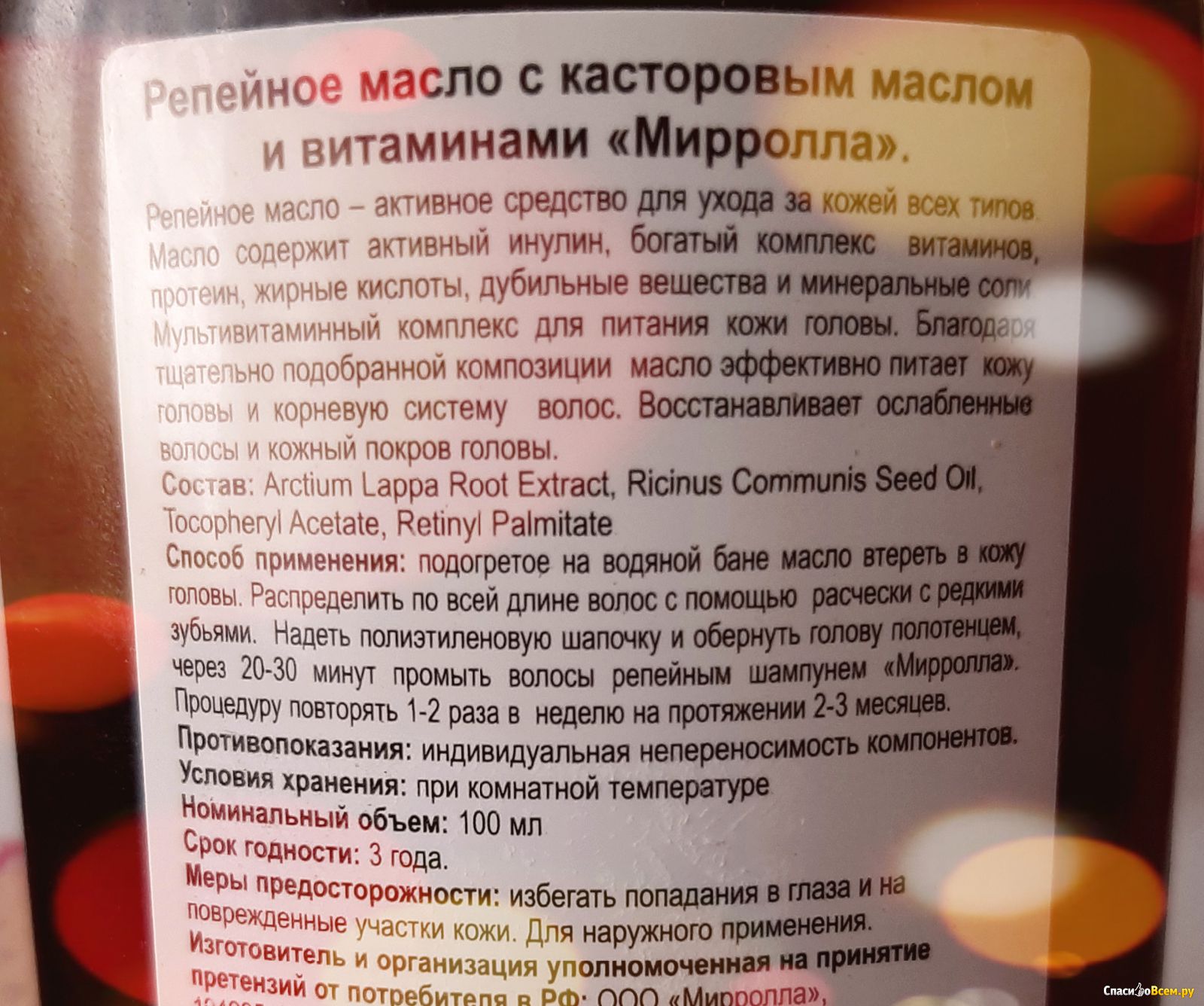 Как масло для ногтей преображает внешний вид рук