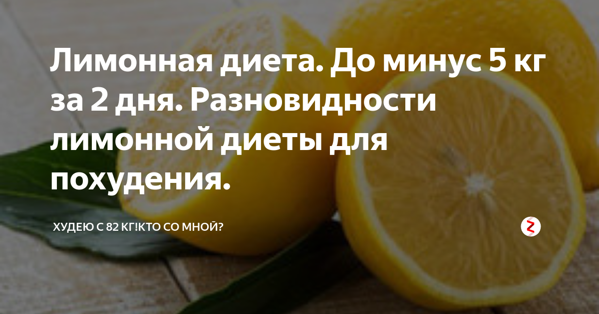 Чайная диета — минус 7 кг за 14 дней | simpleslim
