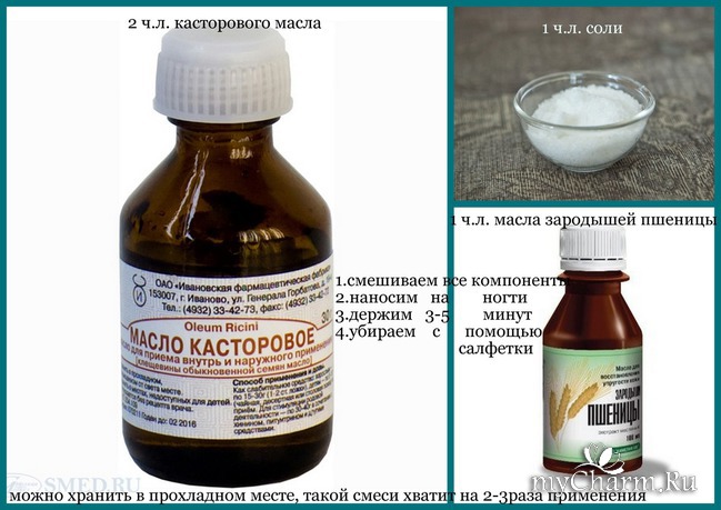 Касторовое масло: способы применения, польза и вред :: инфониак