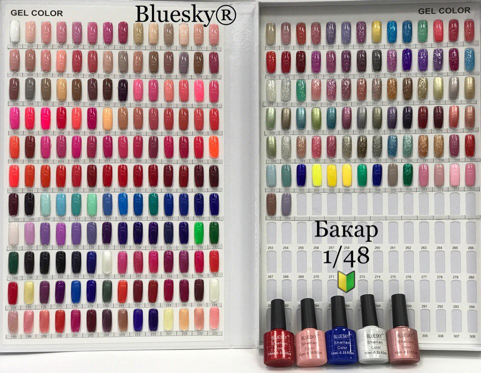 Гель-лак bluesky