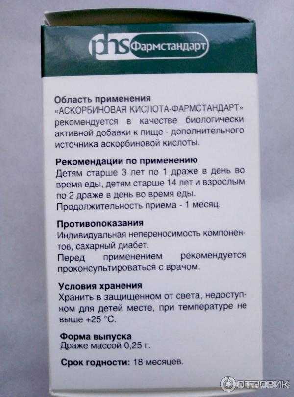 Маска для лица с витамином с в домашних условиях: рецепты, результаты, отзывы