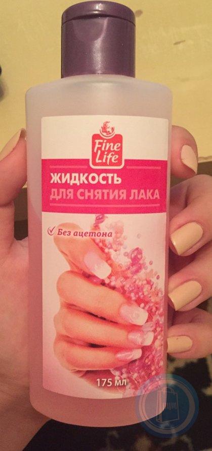 Как снять шеллак в домашних условиях: средство, чем можно заменить жидкость для снятия лака, как смыть гель-лак
