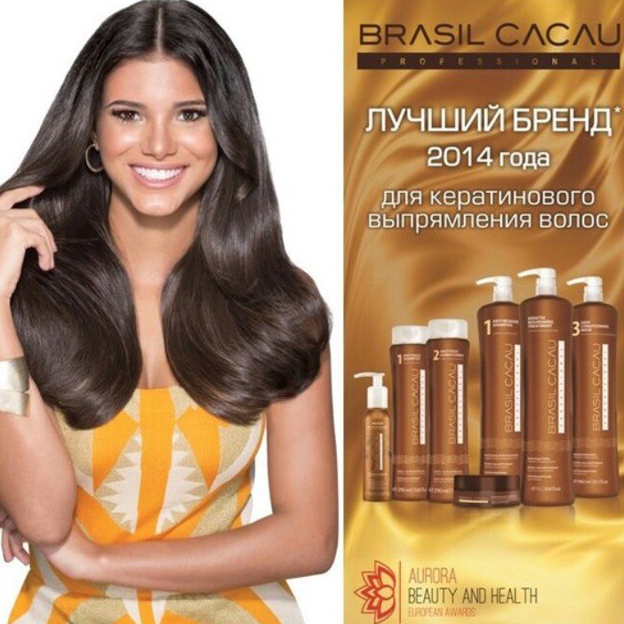 Встречайте бразильское кератиновое выпрямление волос кадевью cadiveu brasil cacau