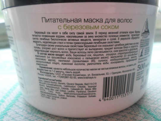 Рейтинг лучших профессиональных масок для волос в 2024 году