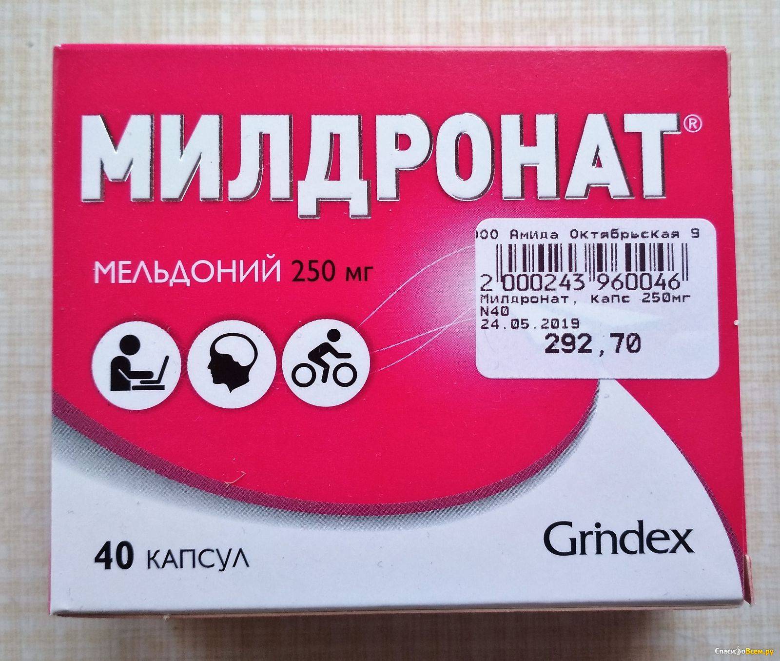 Какие витамины лучше для бодрости, энергии, повышения работоспособности
