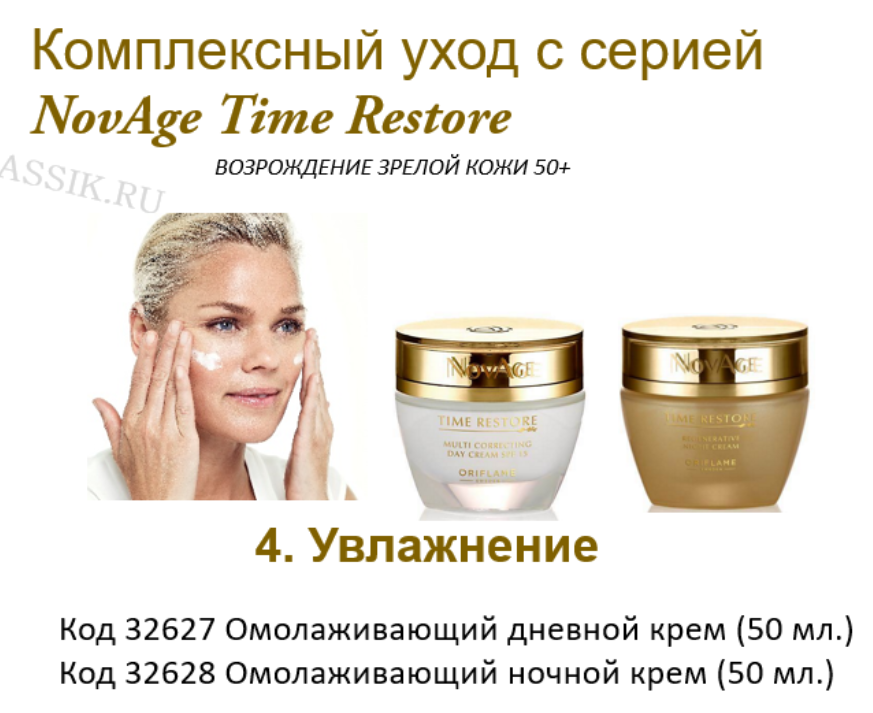 Домашний крем для лица - 23 лучших рецепта - natural-cosmetology.ru