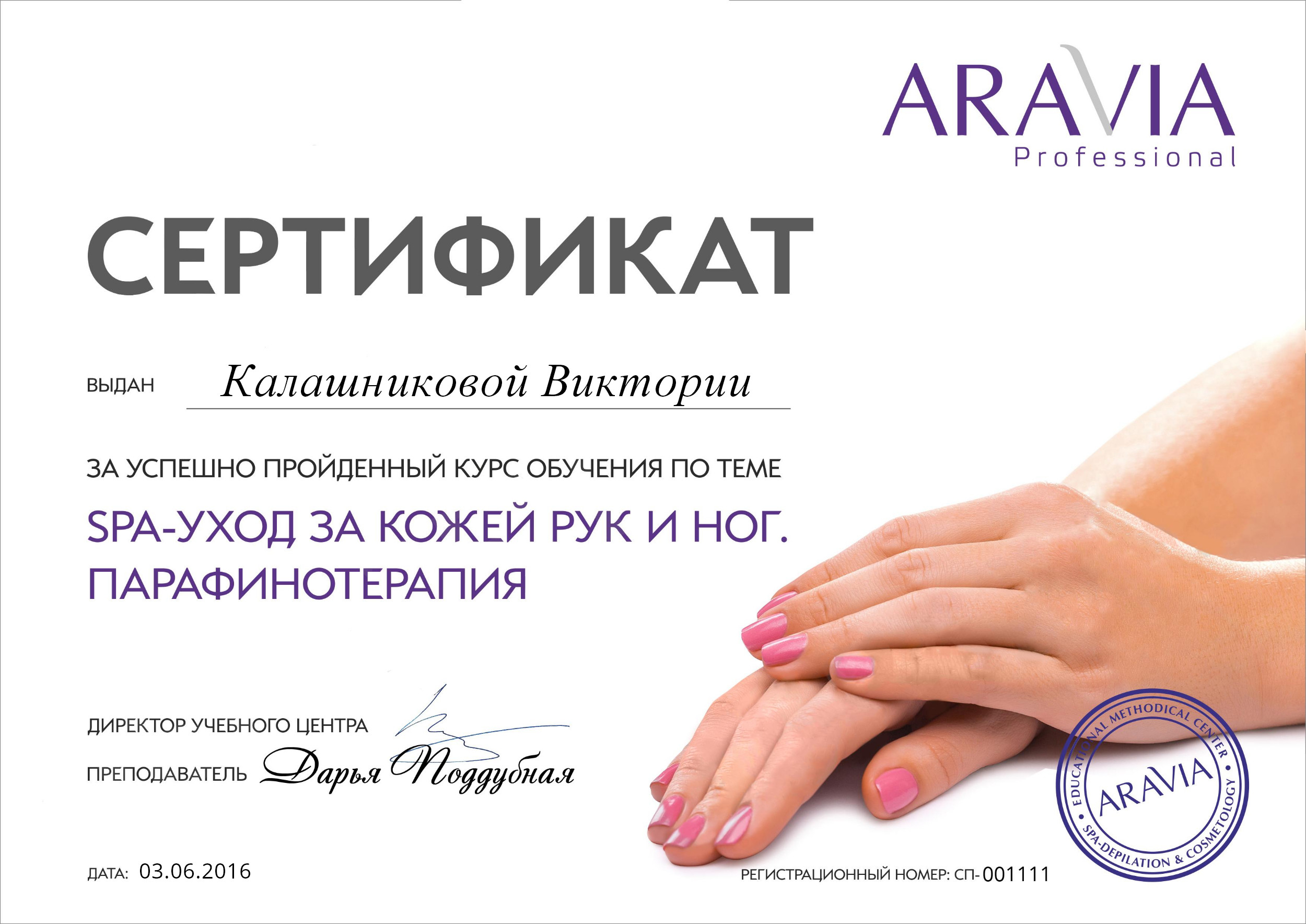 ✨обзор лучших онлайн курсов по маникюру с сертификатом: ✨ обучение с нуля в школе маникюра
